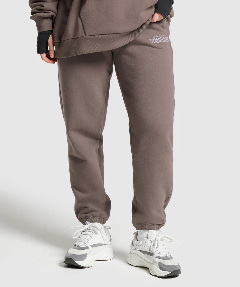 Gymshark X Leana Deeb Oversized Joggers - Brown