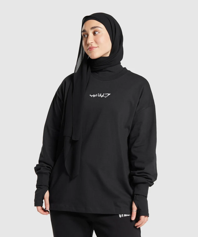 Gymshark X Leana Deeb Oversized Long Sleeve Top - Black